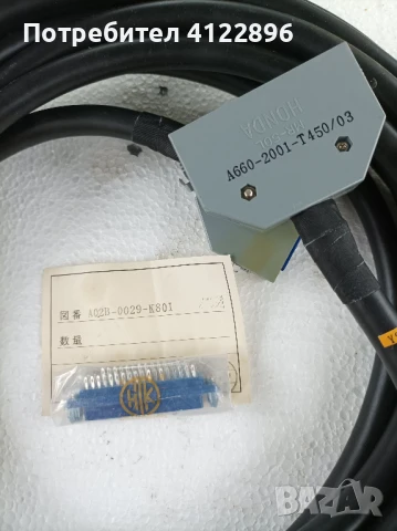Кабели FANUC за входно/изходни сигнали - A02B-0098-K801#L-7M, снимка 6 - Резервни части за машини - 50486416