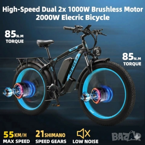 Електрически велосипед/колело KETELES K800 2000W 23AH, снимка 3 - Велосипеди - 53194386
