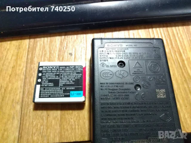 зарядно SONY  BC-VW1-SH    np-bg1 , снимка 2 - Батерии, зарядни - 47962807