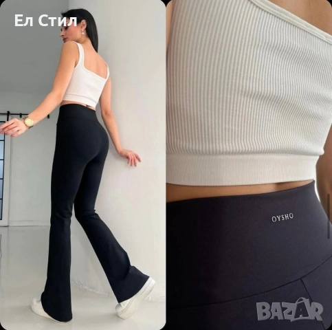 🤍клин oysho, снимка 2 - Клинове - 53832104