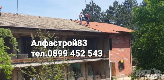 Ремонт на покриви Костенец , снимка 16 - Ремонти на покриви - 31890089