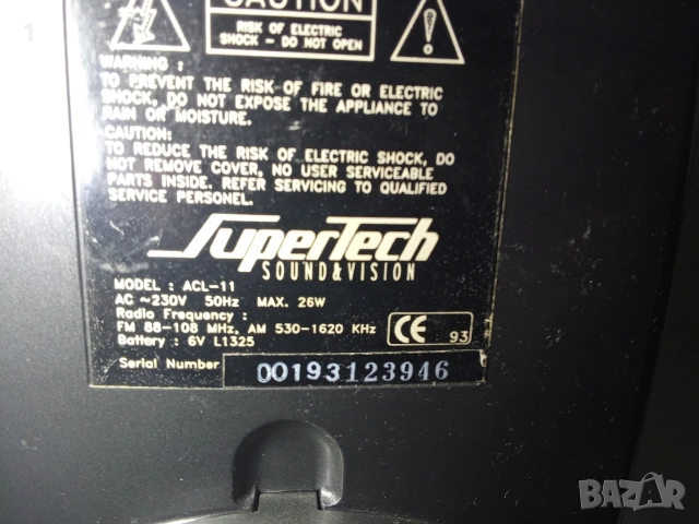 Радиочасовник с лампа, снимка 8 - Радиокасетофони, транзистори - 53882076