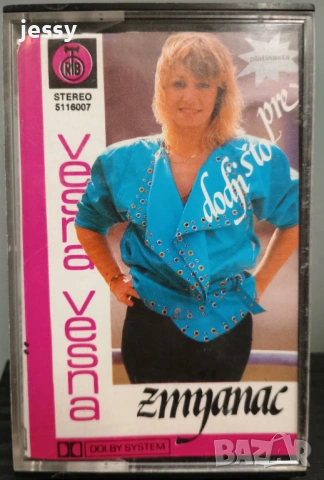 VESNA ZMIJANAC - Колекция дискове и касети, снимка 17 - CD дискове - 51360654