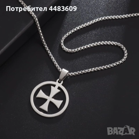 Колие Тамплиерски Кръст , снимка 4 - Колиета, медальони, синджири - 54194973