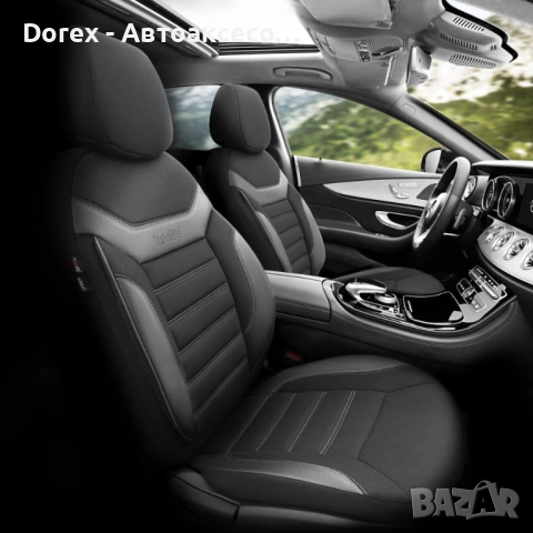 Комплект луксозна тапицерия Otom Individual - различни цветове, снимка 10 - Аксесоари и консумативи - 53914822