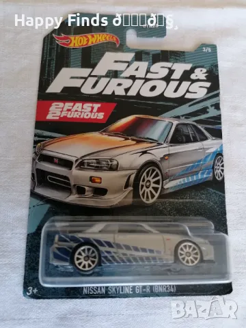 💕🧸🎁🚗🌟 Hot Wheels 2019 Nissan Skyline GT-R (BNR34) Fast & Furious, снимка 1 - Колекции - 47018751