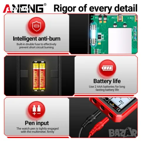 Автоматичен цифров мултицет ANENG 620A, DC/AC, напрежение, капацитет, съпротивление, NCV, 4,77", снимка 9 - Други инструменти - 50390540