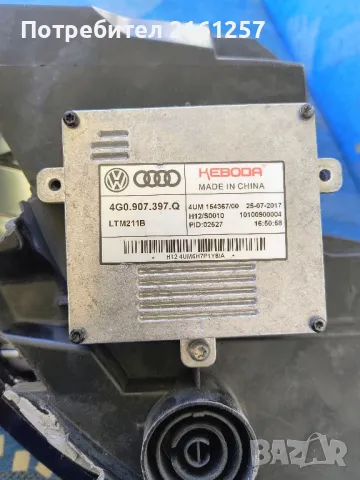 Промоция Xenon и Баласт VW Audi Skoda , снимка 2 - Аксесоари и консумативи - 48357015