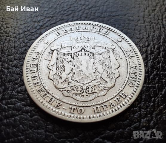 Стара сребърна монета 2 лева 1882 г. / 1 / България-красива,масивна! , снимка 13 - Нумизматика и бонистика - 45898172