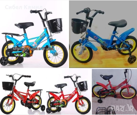 Детски велосипеди, снимка 1 - Детски велосипеди, триколки и коли - 46054054