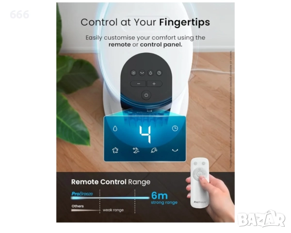 ПРЕНОСИМ КЛИМАТИК, снимка 5 - Друга електроника - 52929780