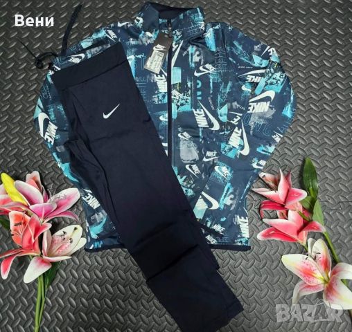 дамски екипи Nike/Adidas/Fendi, снимка 9 - Спортни екипи - 46644237