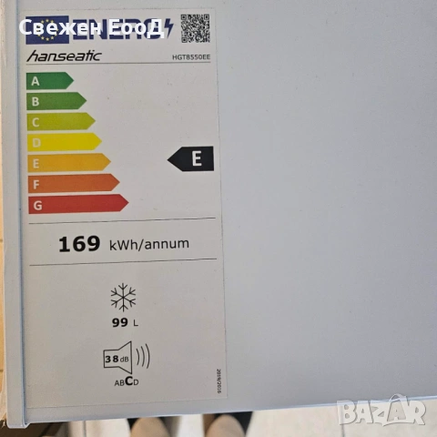 фризер ракла HANSEATIC -99L., снимка 4 - Фризери - 53733200