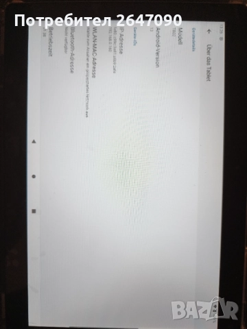 Tablet 10" Като нов! , снимка 2 - Таблети - 52581165