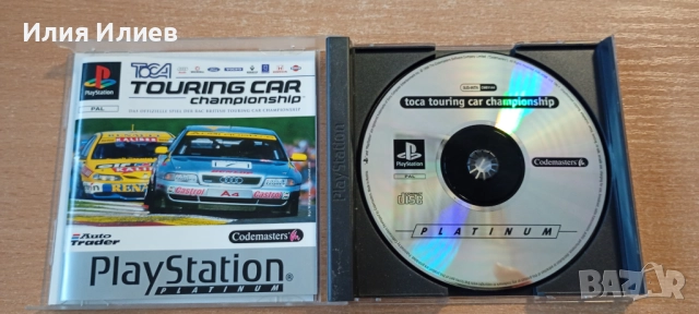 PlayStation 1 Game / Игри за Плейстейшън 1, снимка 9 - Игри за PlayStation - 52334333