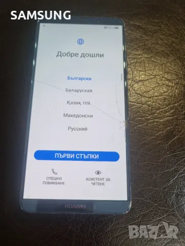 Huawei Mate - 10 Pro 