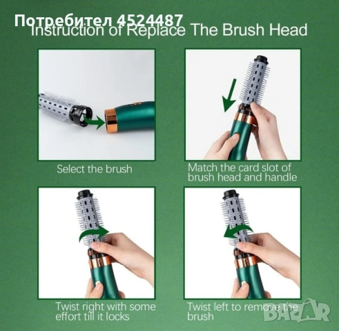 Сешоар с три накрайника, 3 степени на мощност, снимка 9 - Сешоари - 53910023