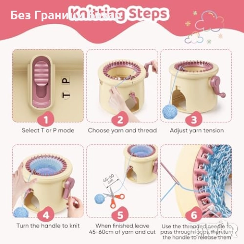 Нова Машина за Плетене 32 Игли Двоен Режим Гъбовиден Дизайн за Начинаещи, снимка 6 - Други - 52772705