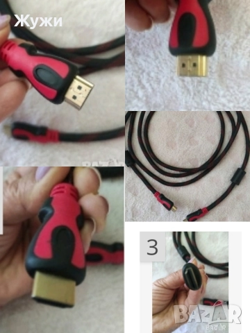 НОВИ СТОКИ ЗА МЪЖЕТЕ, снимка 14 - Аксесоари и консумативи - 51887893