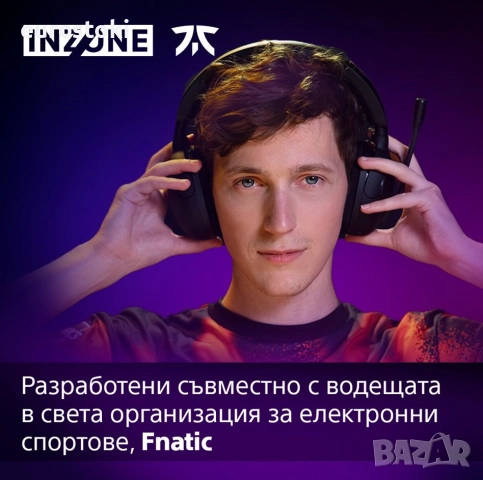 Гейминг слушалки Sony - INZONE H5, безжични с микрофон, черни, снимка 2 - Аксесоари - 52092624