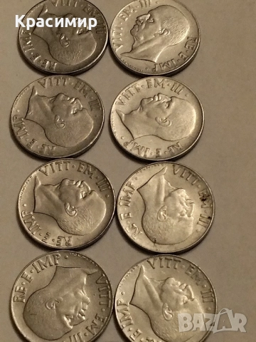 Монети Италия 20 Чентесими 1940-1941 г., снимка 8 - Нумизматика и бонистика - 51852426