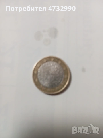 1 евро уникално за колекционери от 1999 г, снимка 2 - Нумизматика и бонистика - 53649465