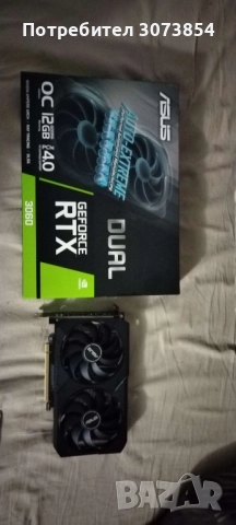 Видеокарта RTX 3060 v2 12BG, снимка 3 - Видеокарти - 52471008