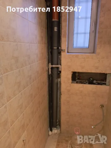 ВиК и Канализация Копане, снимка 11 - Кърти, чисти, извозва - 44756793