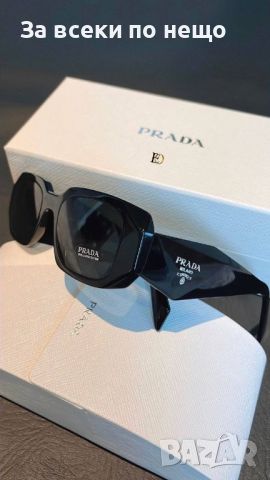 Слънчеви очила с UV400 защита с калъф и кутия Код D83, снимка 5 - Слънчеви и диоптрични очила - 46403325