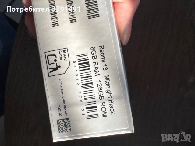 Redmi 13 нов, снимка 7 - Xiaomi - 52726239