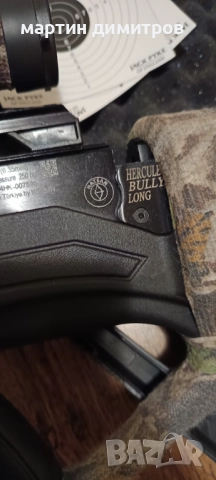 Hatsan Hercules Bully Long 6, 35 , снимка 7 - Въздушно оръжие - 52516819