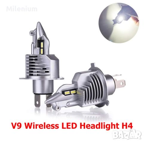 H4 LED крушки за фарове 12V 4300k, снимка 3 - Аксесоари и консумативи - 45708300