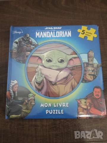 детска книжка пъзел на френски Star Wars