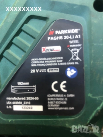 Резачка Parkside 20v не работеща , снимка 3 - Градинска техника - 53767048