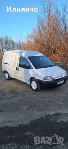 Citroen jumpy 2.0HDI 2003г,в много добро състояние,
всичко е платено,Цена 2600лв Без коментар;, снимка 1 - Автомобили и джипове - 49403629