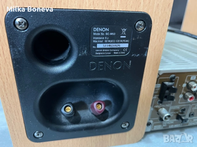Denon UD M31, снимка 7 - Ресийвъри, усилватели, смесителни пултове - 53717661