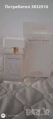 Парфюми, снимка 2 - Дамски парфюми - 50949444