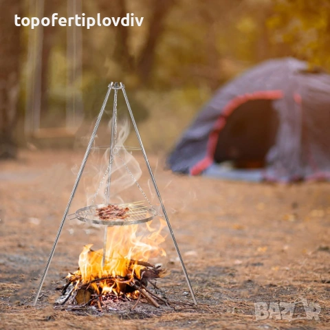 Грил/Скара REDCAMP Swivel Grill, снимка 2 - Скари - 54065676