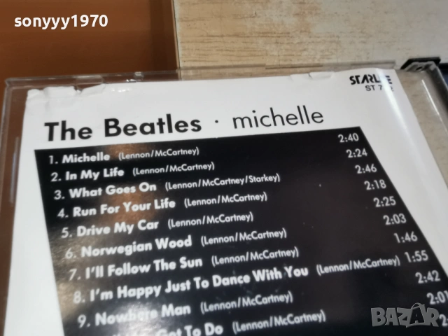 THE BEATLES CD ВНОС GERMANY 1003261718H2E6R, снимка 11 - CD дискове - 53784592