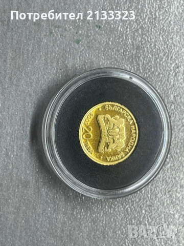 Колекционерска монета 20 лева, 2003 г. • Богородица, снимка 3 - Нумизматика и бонистика - 52957658