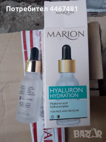 Козметика на едро и дребно, снимка 5 - Козметика за тяло - 50409250