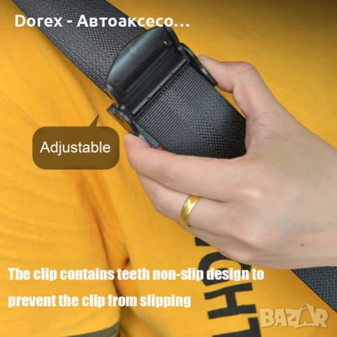 Комплект 2 бр. ограничители за колан за бременни жени и деца - различни цветове, снимка 8 - Аксесоари и консумативи - 54078928