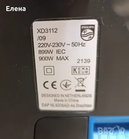 Прахосмукачка с торба Philips Seria 3000, снимка 9 - Прахосмукачки - 48572296