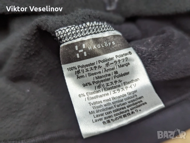 Haglofs Дамски Полар Размер M Черно с Цип Яке Fleece Jacket Планина Спорт, снимка 7 - Якета - 52337360