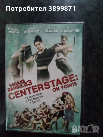 Продавам филми на DVD с български субтитри , снимка 2 - DVD филми - 50125410