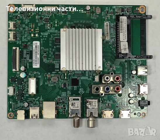 Philips 58PUS6203/12 със счупен екран TPT580F2-PU1L.Q/715G8709-M0B-B01-005K 703TQIPL045/CCPD-TC575-0, снимка 11 - Части и Платки - 52662173