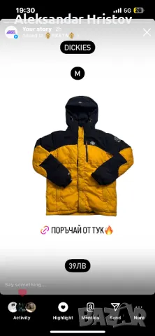 Дрехи Obey Kanye West Quiksilver Y2K Adidas Rocawear Nike Dunk Dickies Santa Cruz Nerone NFL Drill, снимка 9 - Суичъри - 49392688