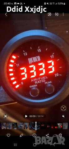 Продава се , снимка 5 - Части - 53589055