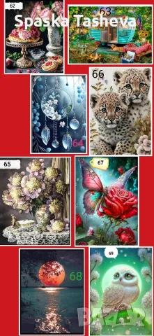 Диамантени комплекти за цялостно лепене. , снимка 8 - Гоблени - 50405174