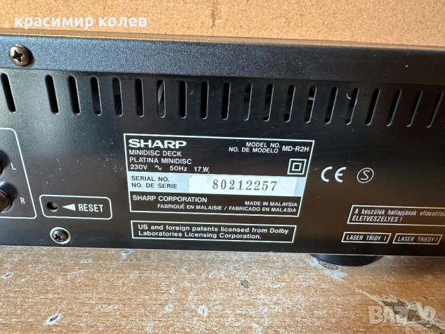 мини диск "SHARP MD-R2", снимка 7 - Декове - 53757061